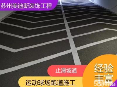 蘇州室內外裝飾，一站式服務在58同城