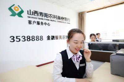 新形象 心服務 新未來 金融服務送到家，開啟普惠金融新篇章